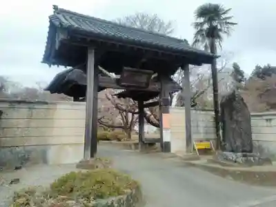 実相寺の山門・神門
