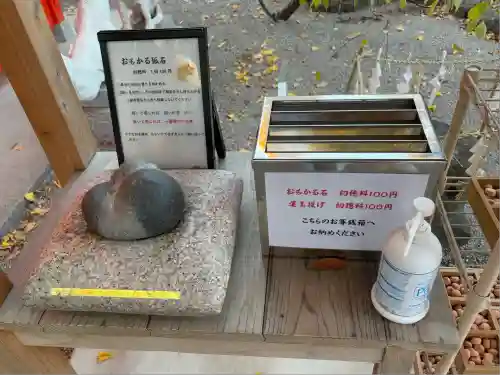 蛇窪神社(東京都)