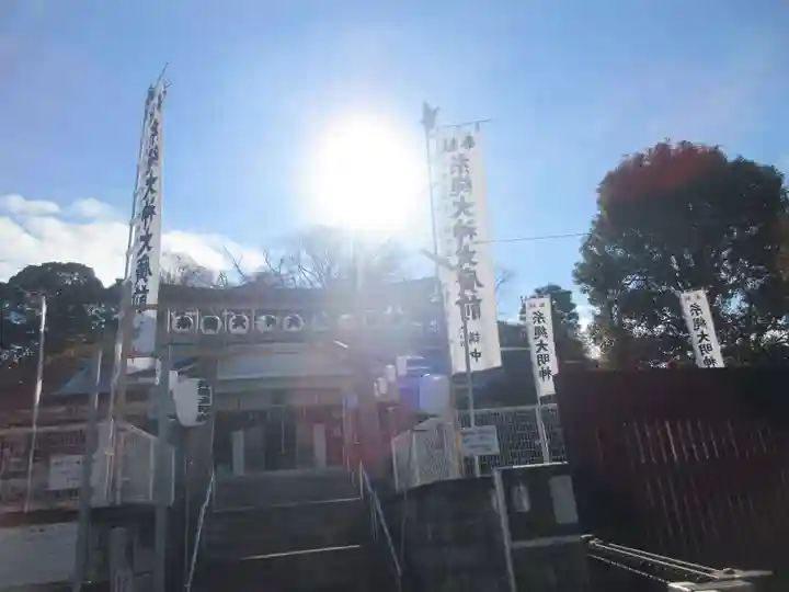糸縄神社(神奈川県)