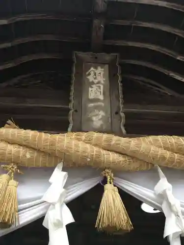 西寒多神社のその他建物