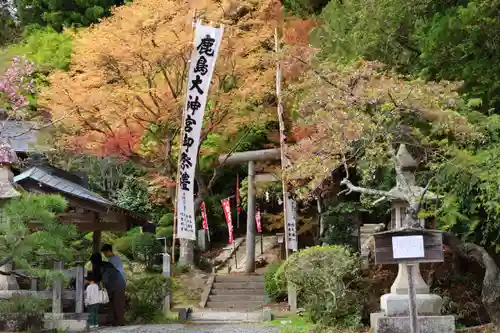 鹿島大神宮のお祭り