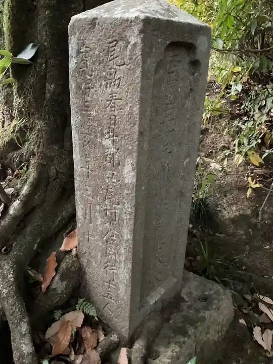 安祥寺(愛知県)