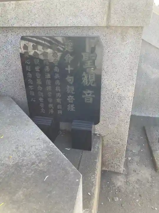 海寳寺のその他建物