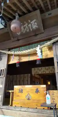 諏訪神社(東京都)