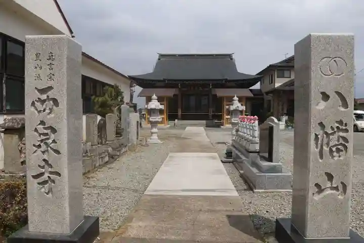 西泉寺の景色