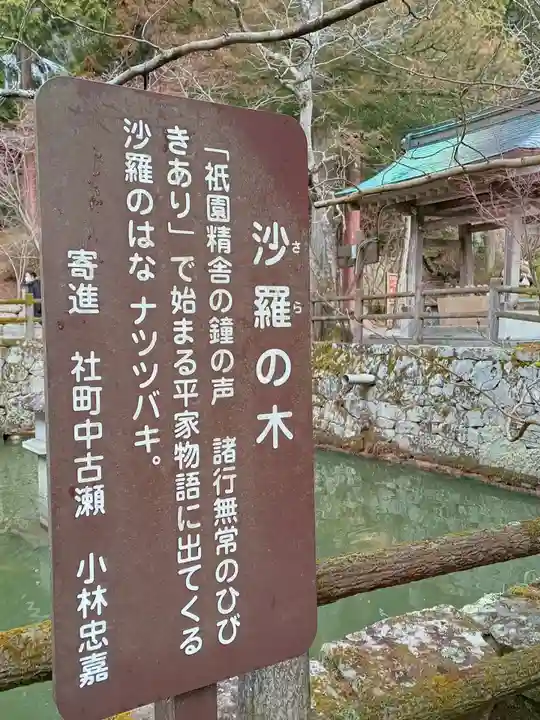 播州清水寺(兵庫県)