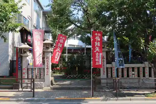 吉原弁財天本宮（吉原神社奥宮）のその他建物