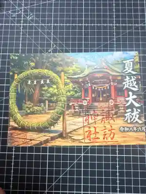 柏諏訪神社(千葉県)
