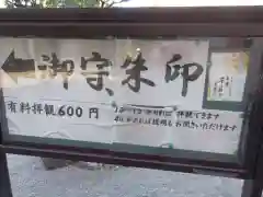 道成寺の建物その他