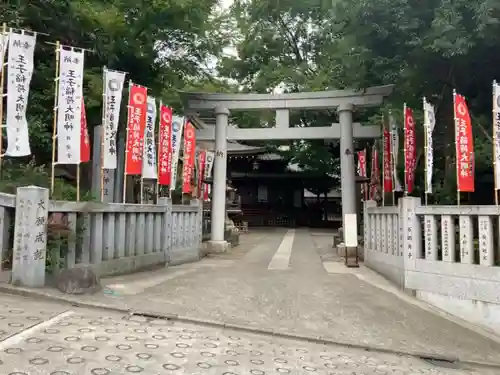 王子稲荷神社の鳥居