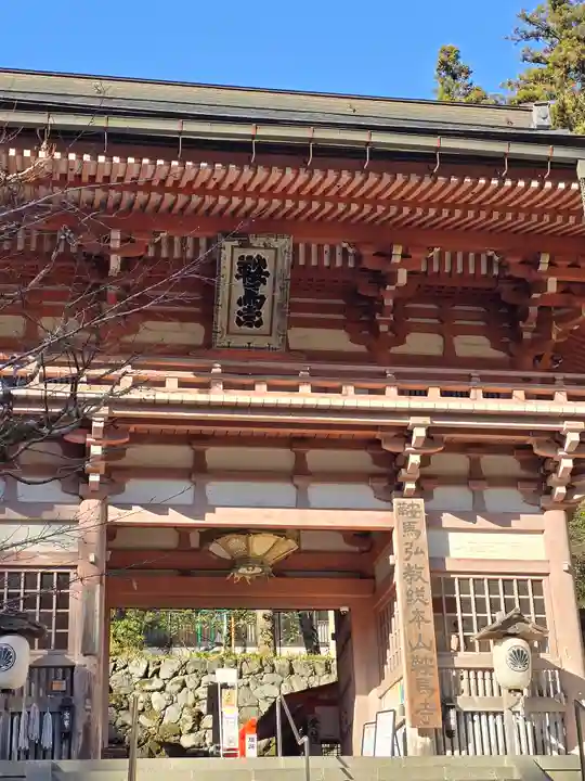 鞍馬寺(京都府)