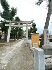 須賀神社の鳥居