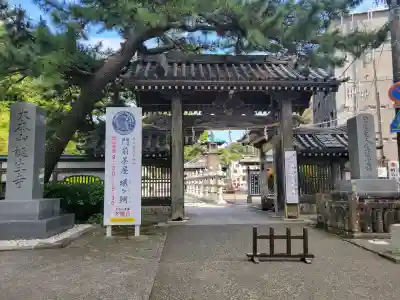 誕生寺(千葉県)