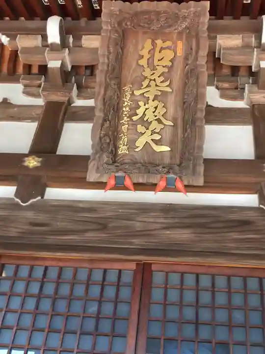 青柳寺(神奈川県)