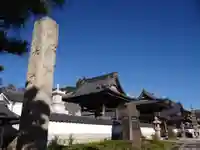 長国寺(岐阜県)