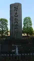 阿豆佐味天神社 立川水天宮の建物その他