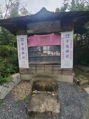 大前神社(栃木県)