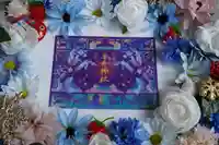 金井神社の御朱印