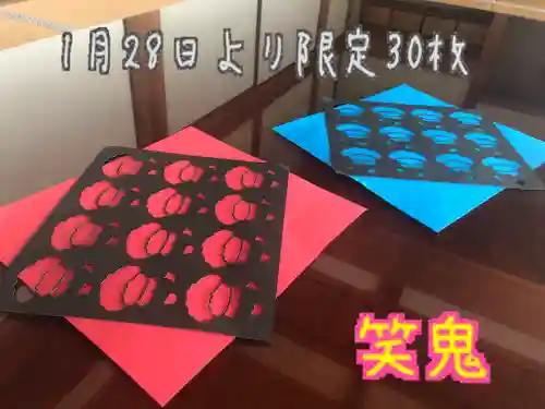 潮音院(福井県)