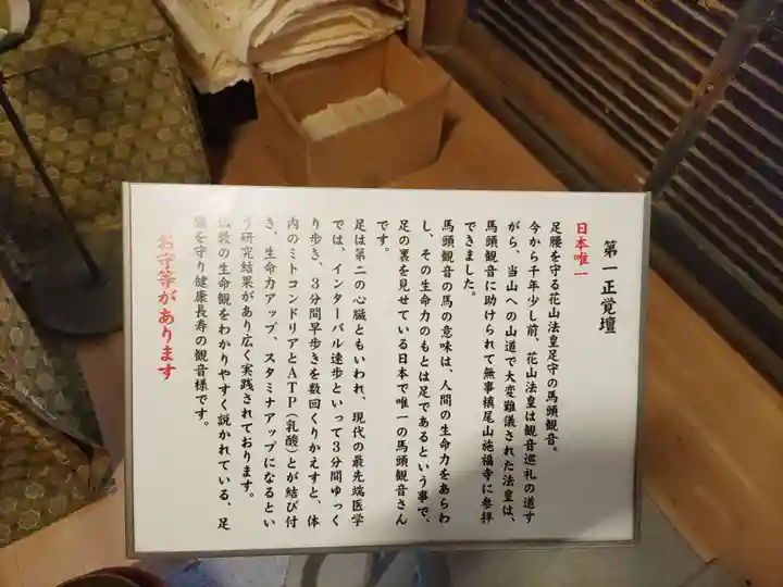 施福寺(大阪府)