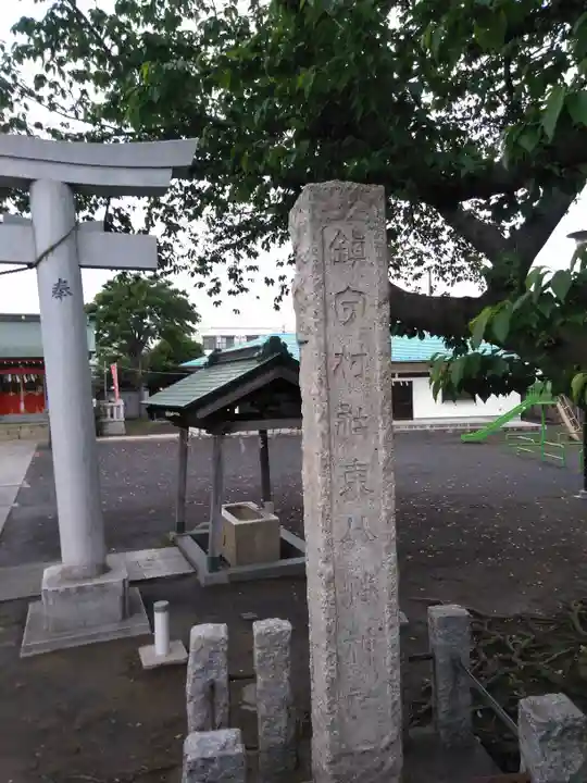 東八幡神社のその他建物