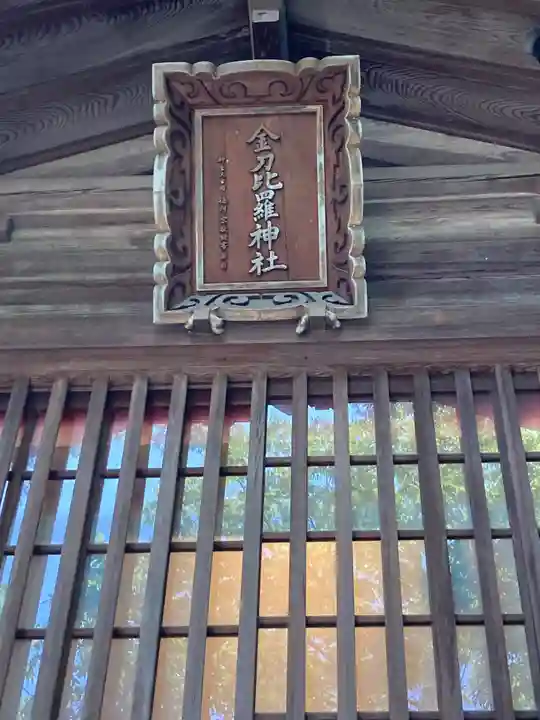 子安神社(東京都)