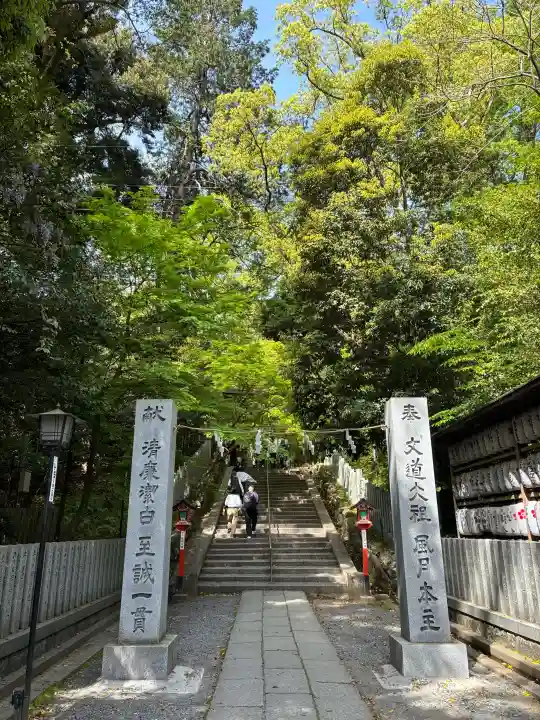 長岡天満宮の{uncategorized: "未分類", other: "その他", undefined: "問題あり", building: "その他建物", grave: "お墓", sacred_gate: "鳥居", guardian: "狛犬", statue: "像", buddha: "仏像", history: "歴史", nature: "自然", garden: "庭園", animal: "動物", pagoda: "塔", temizu: "手水舎", mountain_gate: "山門・神門", sanctuary: "本殿・本堂", subordinate: "末社・摂社", art: "芸術", scenery: "景色", jizo: "地蔵", ema: "絵馬", goshuin: "御朱印", omikuji: "おみくじ", items: "授与品その他", amulet: "お守り", goshuincho: "御朱印帳", eats: "食事", festival: "お祭り", votive_dance: "神楽", shichigosan: "七五三参", wedding: "結婚式", experience: "体験その他", initially: "初詣", around: "周辺", anti_infection: "感染症対策"}