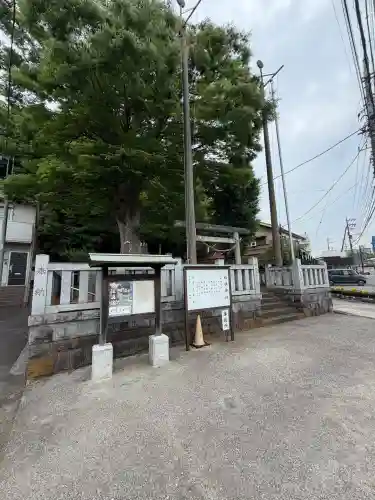白旗神社（平戸白旗神社）(神奈川県)