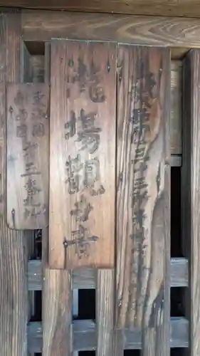 祐泉寺のその他建物