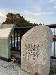 絵島の建物その他