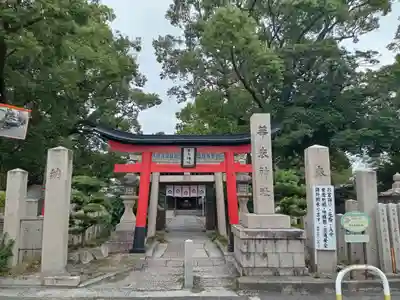 華表神社(大阪府)