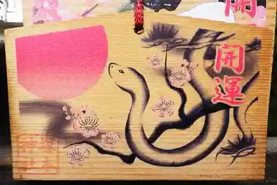 塚本神社の絵馬