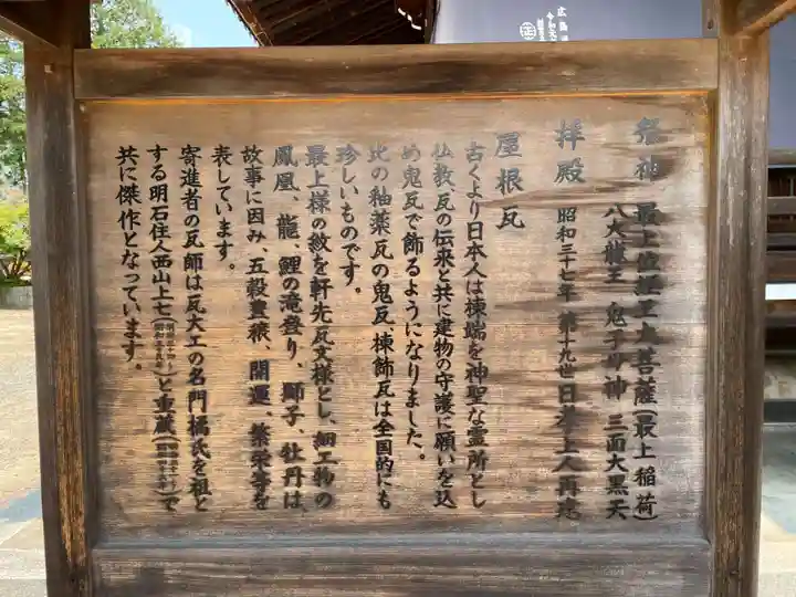 龍泉寺(岡山県)