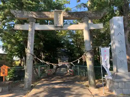 長島八幡神社の鳥居