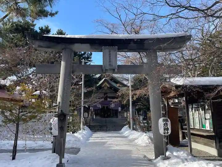 彌彦神社 (伊夜日子神社)の鳥居