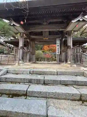 常楽寺(兵庫県)