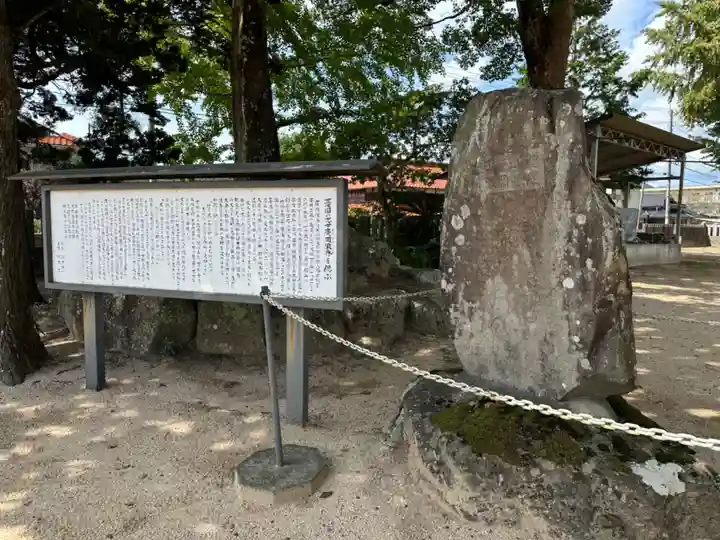 八幡磨能峰宮(山口県)