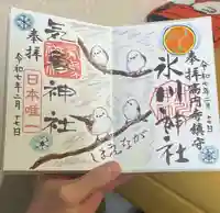 高円寺氷川神社(東京都)