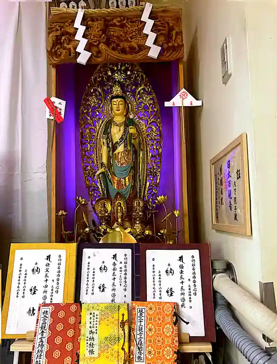 秩父札所1番 四萬部寺(埼玉県)