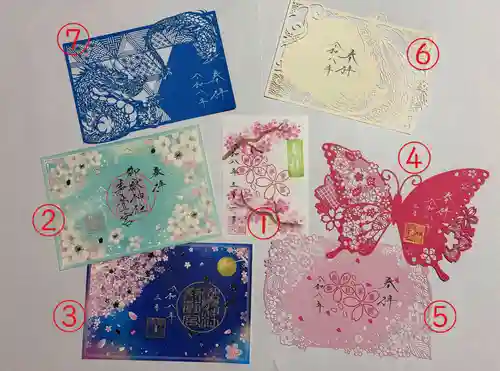 御嶽神社茅萱宮の御朱印