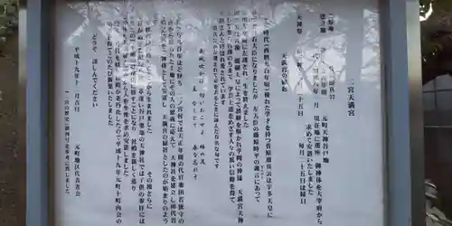 八幡神社(神奈川県)