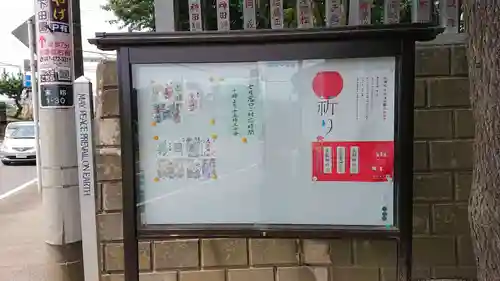 大宮・大原神社のその他建物