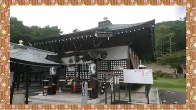 三毳不動尊(栃木県)