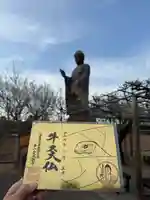 東本願寺本廟 牛久浄苑(牛久大仏)(茨城県)