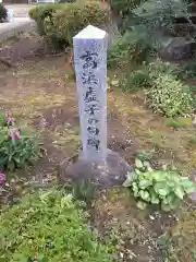 竜徳寺の建物その他