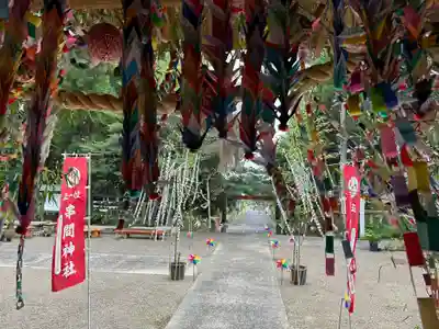 串間神社(宮崎県)