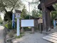 世良田東照宮(群馬県)