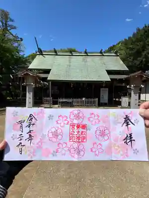 鎌数伊勢大神宮(千葉県)