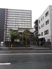 札幌祖霊神社の周辺