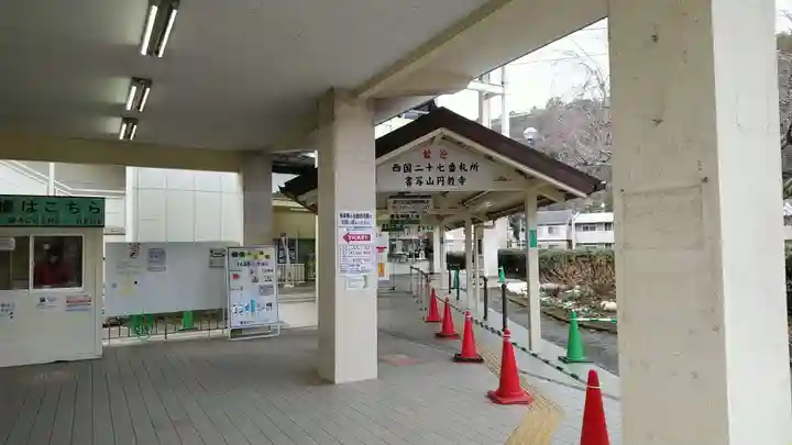 圓教寺(兵庫県)